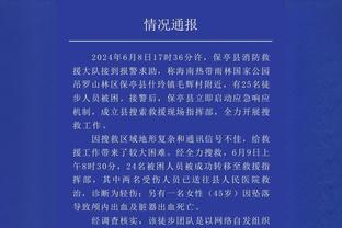 0岁360天！佩佩成欧冠淘汰赛中首发的最年长非门将球员！